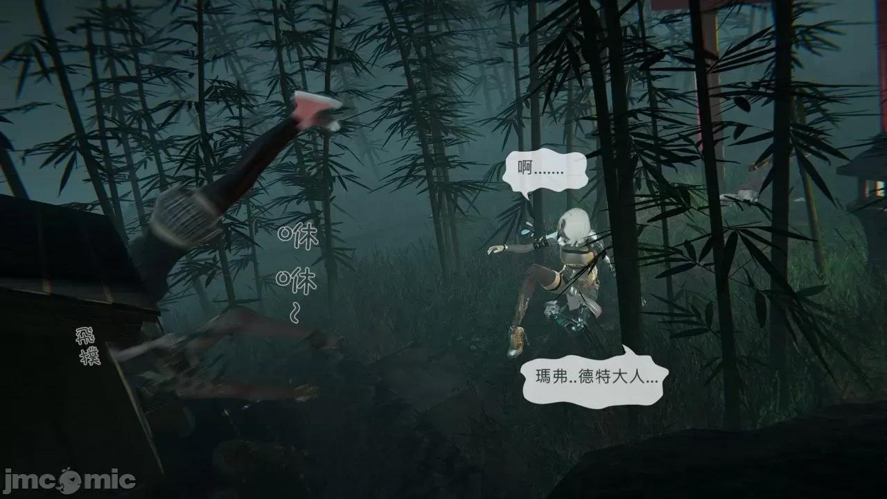 我不是路西法 [CSK911] 我不是路西法 35 第27页