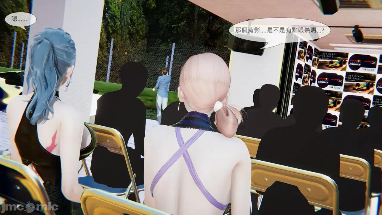我不是路西法 我不是路西法  36 第4页
