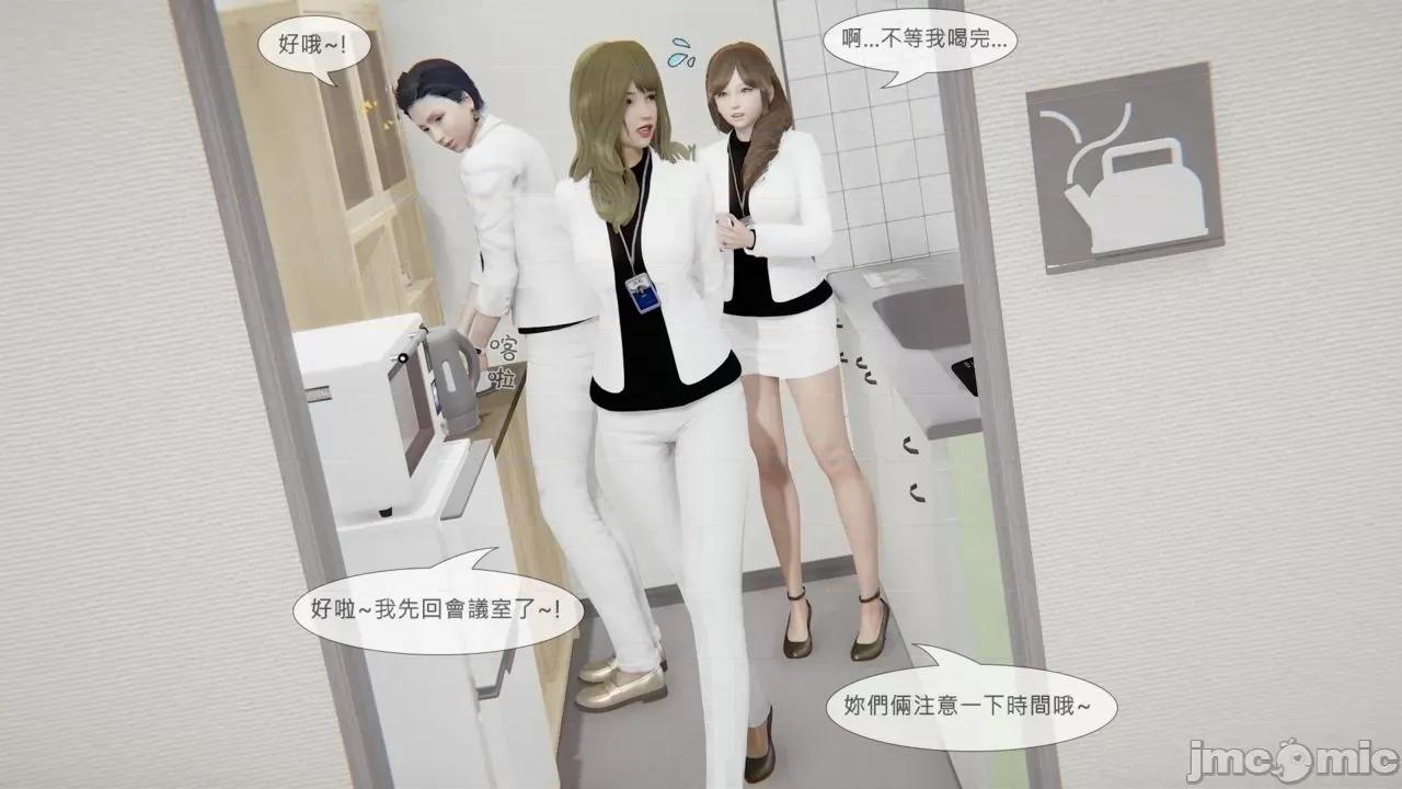 我不是路西法 我不是路西法  36 第19页