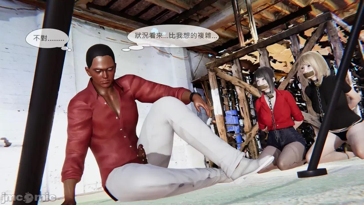 我不是路西法 我不是路西法  36 第39页