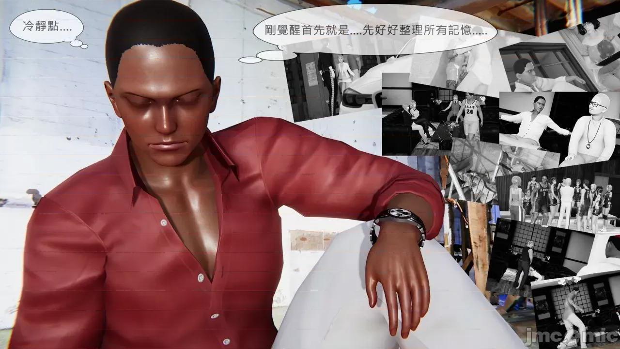 我不是路西法 我不是路西法  36 第40页