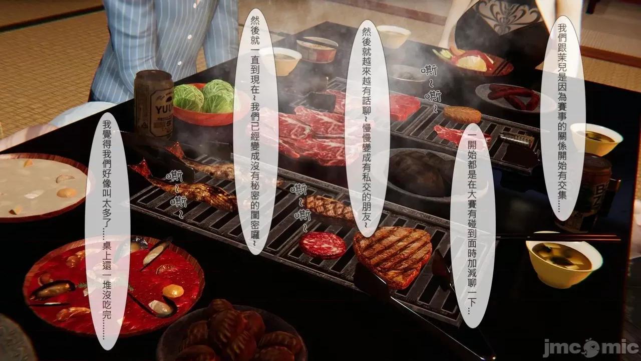 我不是路西法 我不是路西法 38 第1页