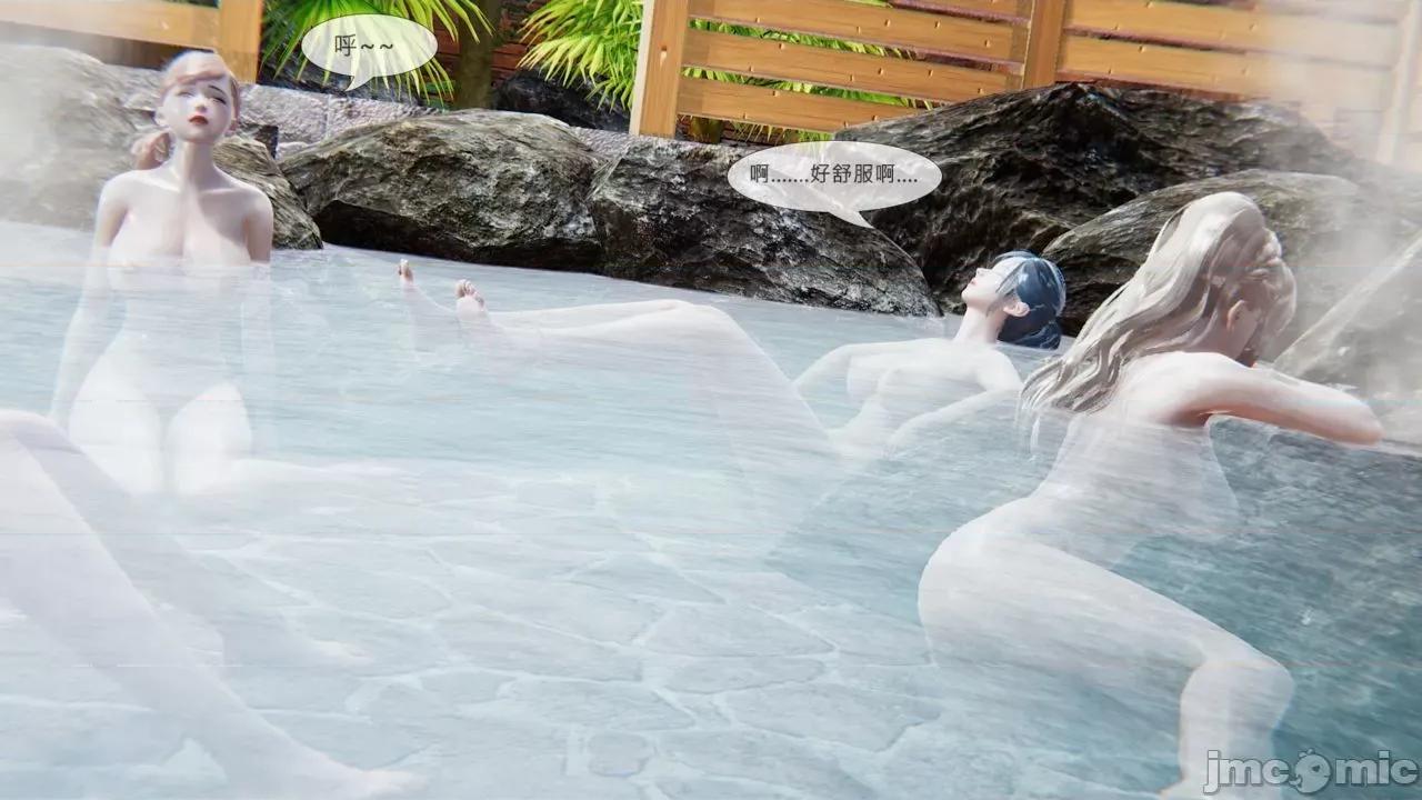 我不是路西法 我不是路西法 38 第13页