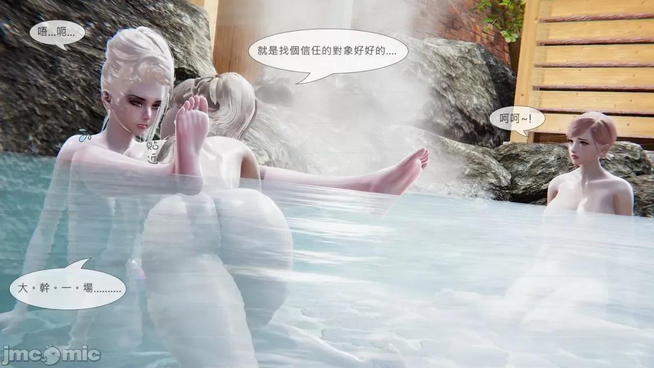 我不是路西法 我不是路西法 38 第19页