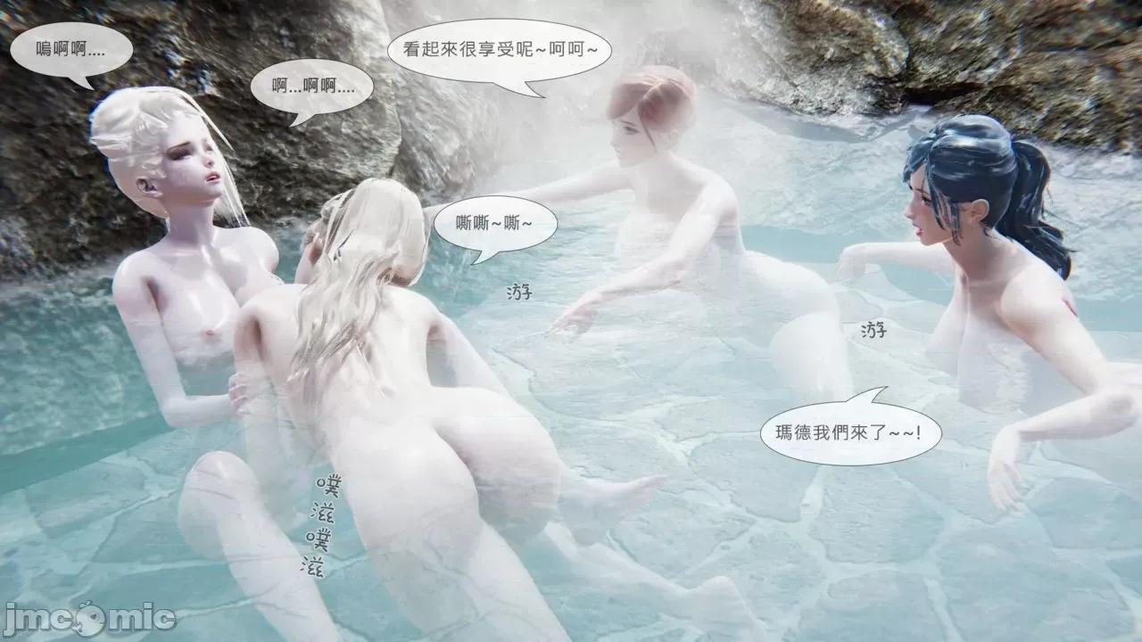 我不是路西法 我不是路西法 38 第23页