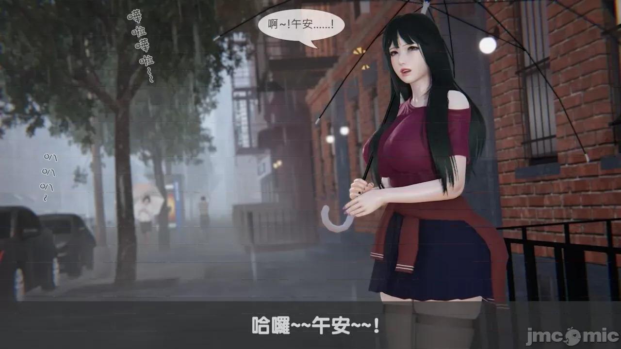 我不是路西法 [CSK911] 我不是路西法 39 第20页