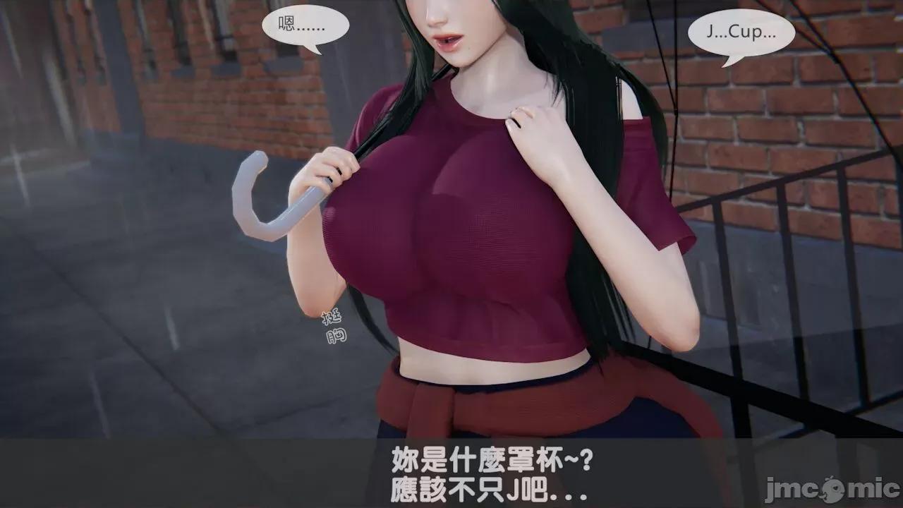 我不是路西法 [CSK911] 我不是路西法 39 第24页