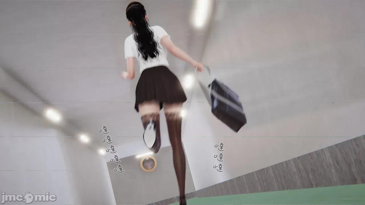我不是路西法 我不是路西法  40-41 第17页