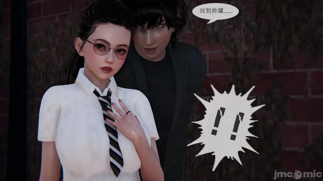 我不是路西法 我不是路西法  40-41 第24页