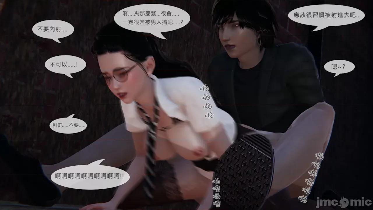 我不是路西法 我不是路西法  40-41 第32页