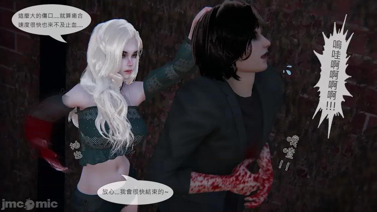 我不是路西法 我不是路西法  40-41 第68页
