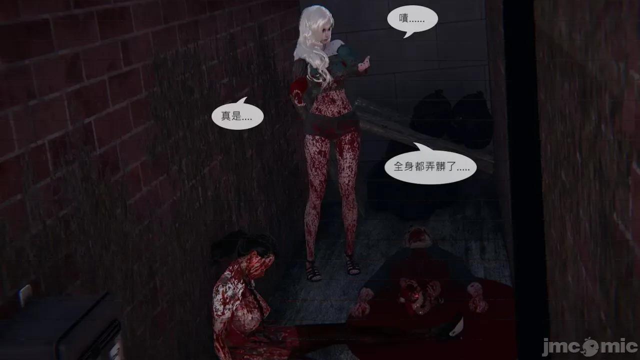 我不是路西法 我不是路西法  40-41 第75页