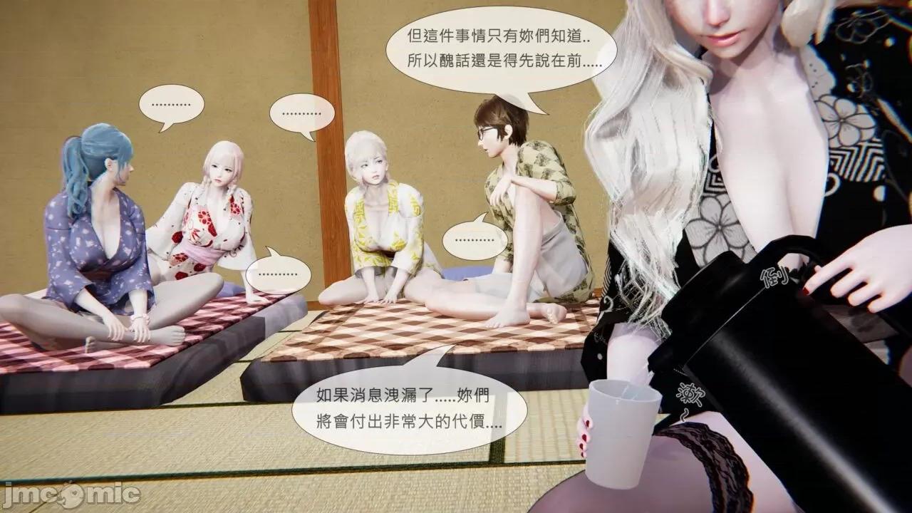 我不是路西法 [CSK911] 我不是路西法 42 第13页