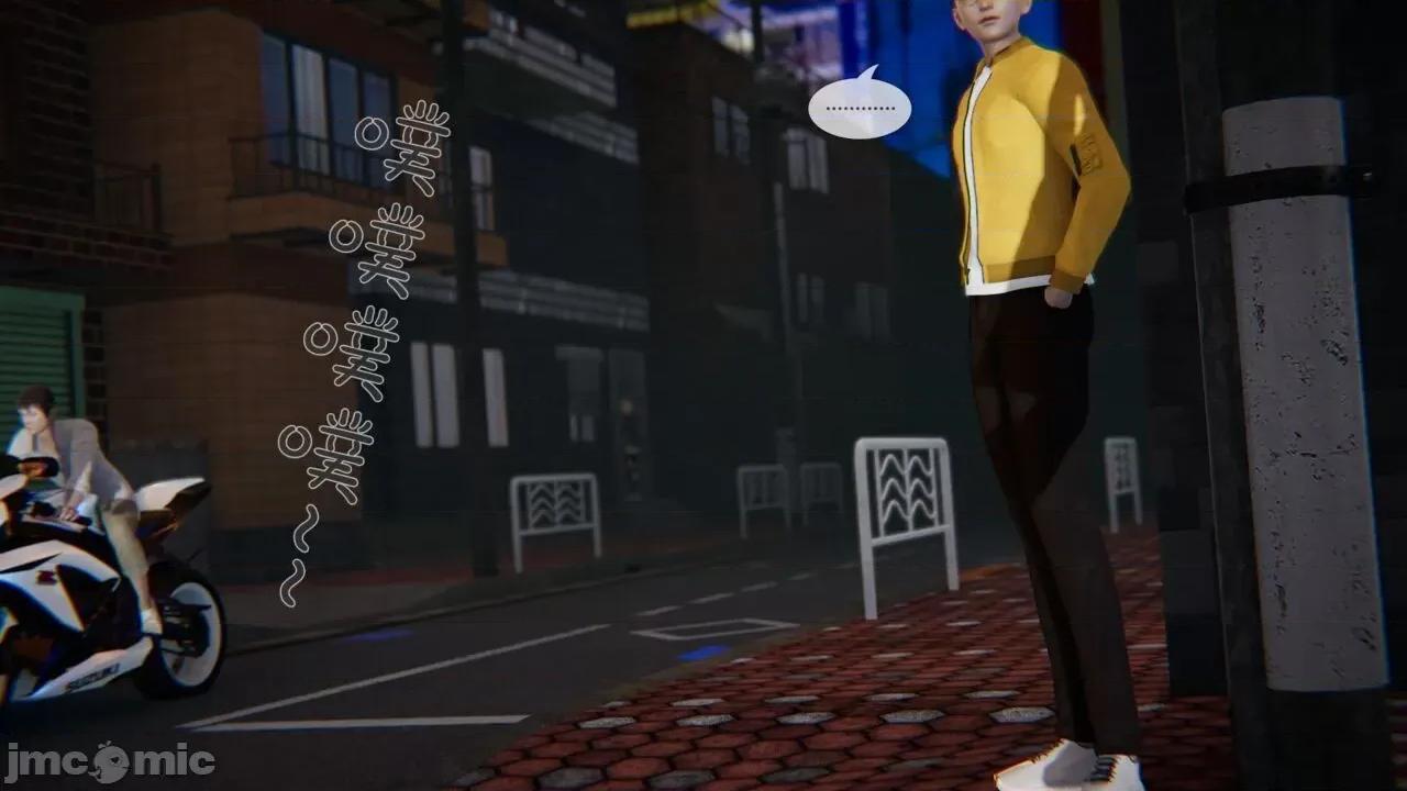 我不是路西法 [CSK911] 我不是路西法 42 第17页