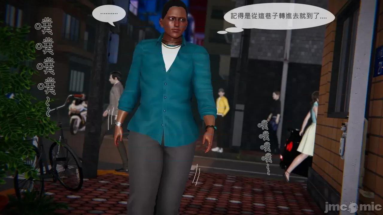 我不是路西法 [CSK911] 我不是路西法 42 第18页