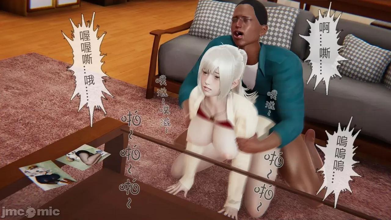 我不是路西法 [CSK911] 我不是路西法 42 第48页