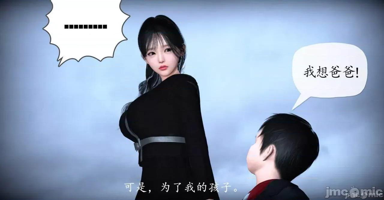 我是你爸系列01-08 [Ses21]我是你爸系列01-08(完) 第190页