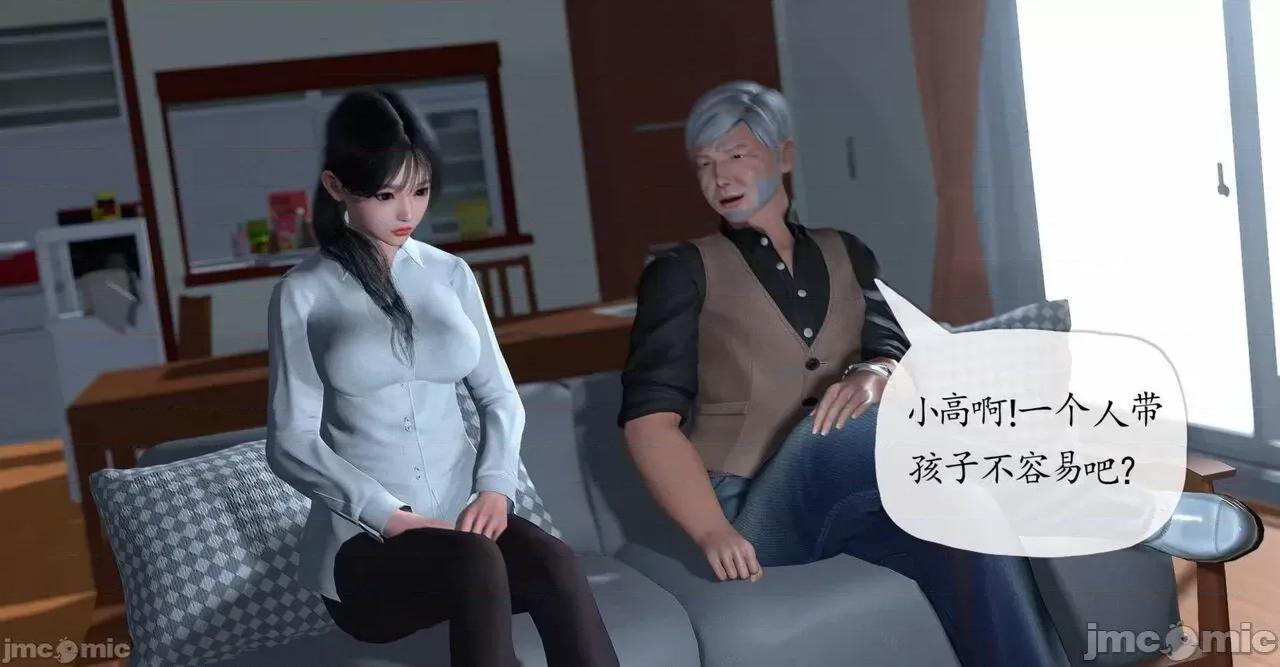 我是你爸系列01-08 [Ses21]我是你爸系列01-08(完) 第200页