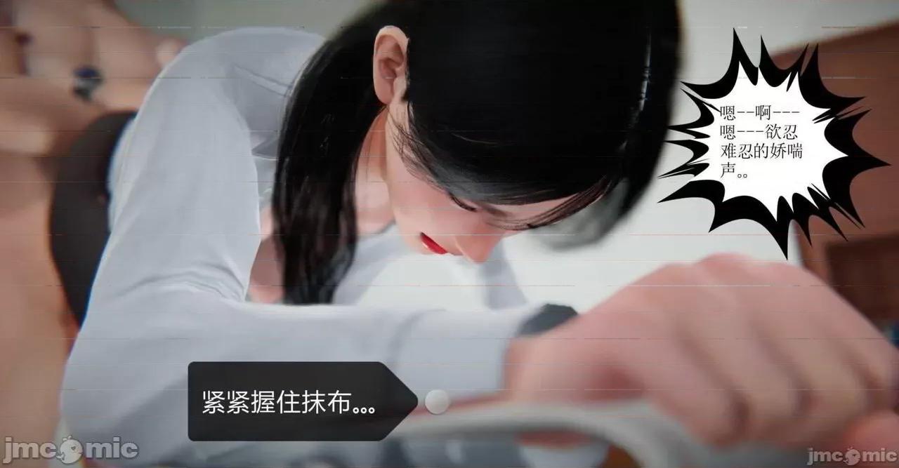 我是你爸系列01-08 [Ses21]我是你爸系列01-08(完) 第231页
