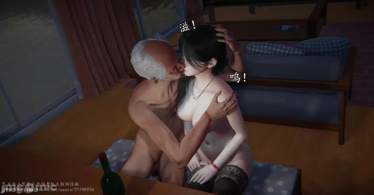 我是你爸系列01-08 [Ses21]我是你爸系列01-08(完) 第433页