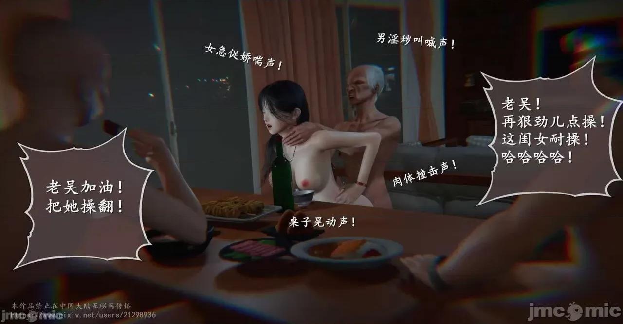 我是你爸系列01-08 [Ses21]我是你爸系列01-08(完) 第465页