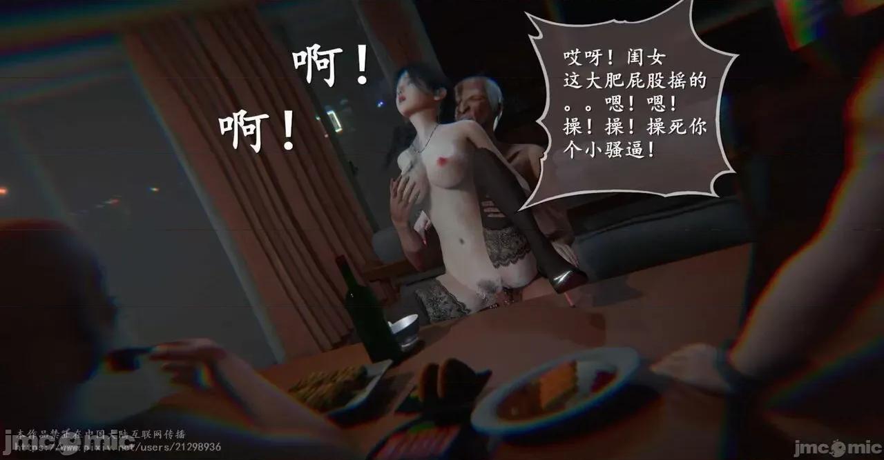 我是你爸系列01-08 [Ses21]我是你爸系列01-08(完) 第468页