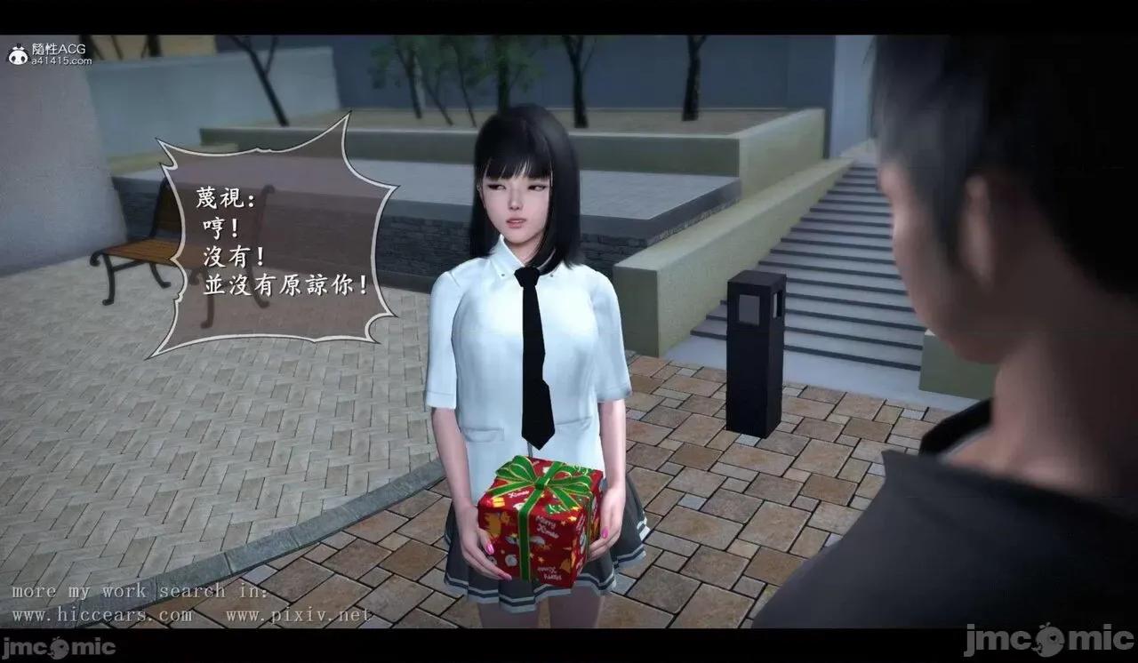 我是你爸系列01-08 [Ses21]我是你爸系列01-08(完) 第632页