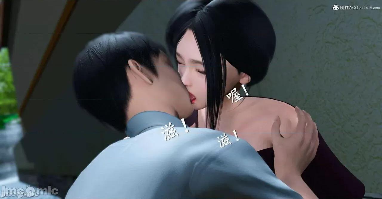 我是你爸系列01-08 [Ses21]我是你爸系列01-08(完) 第885页
