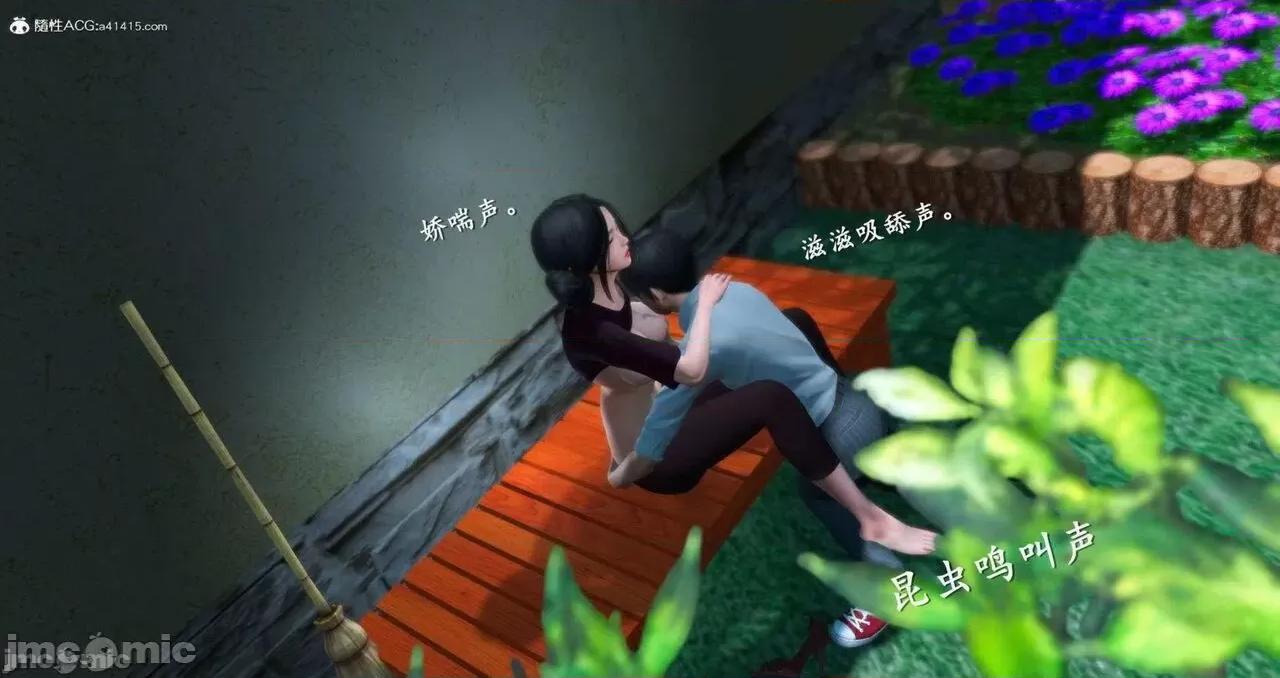 我是你爸系列01-08 [Ses21]我是你爸系列01-08(完) 第896页