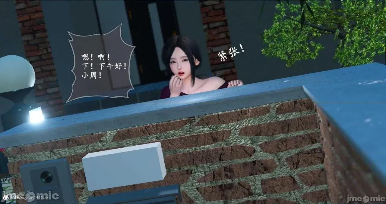 我是你爸系列01-08 [Ses21]我是你爸系列01-08(完) 第959页