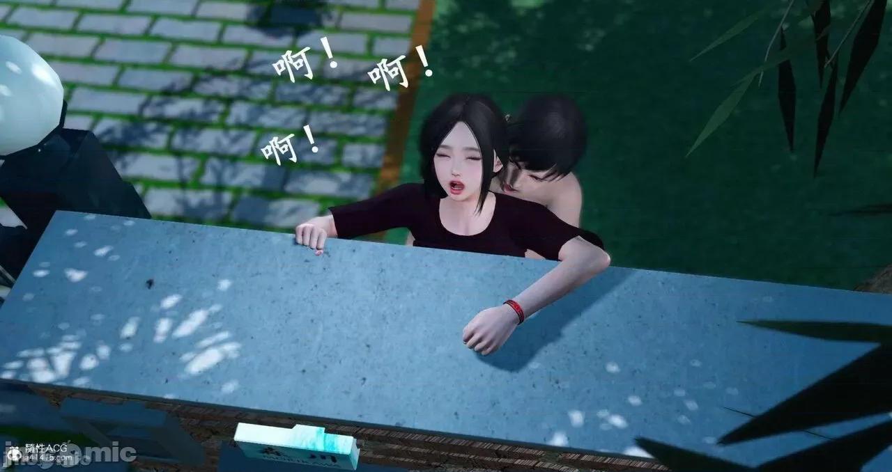 我是你爸系列01-08 [Ses21]我是你爸系列01-08(完) 第975页