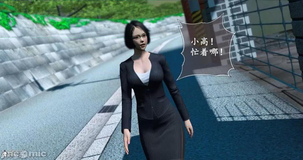 我是你爸系列01-08 [Ses21]我是你爸系列01-08(完) 第984页