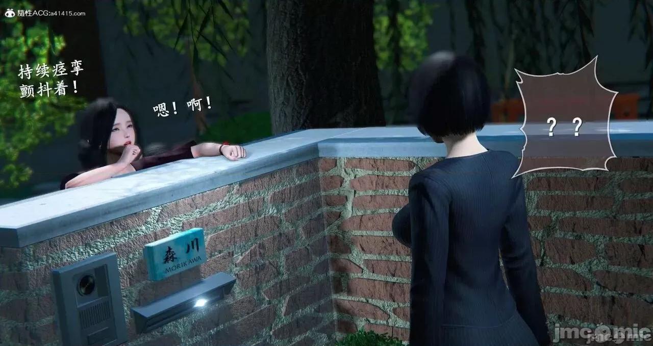 我是你爸系列01-08 [Ses21]我是你爸系列01-08(完) 第1005页