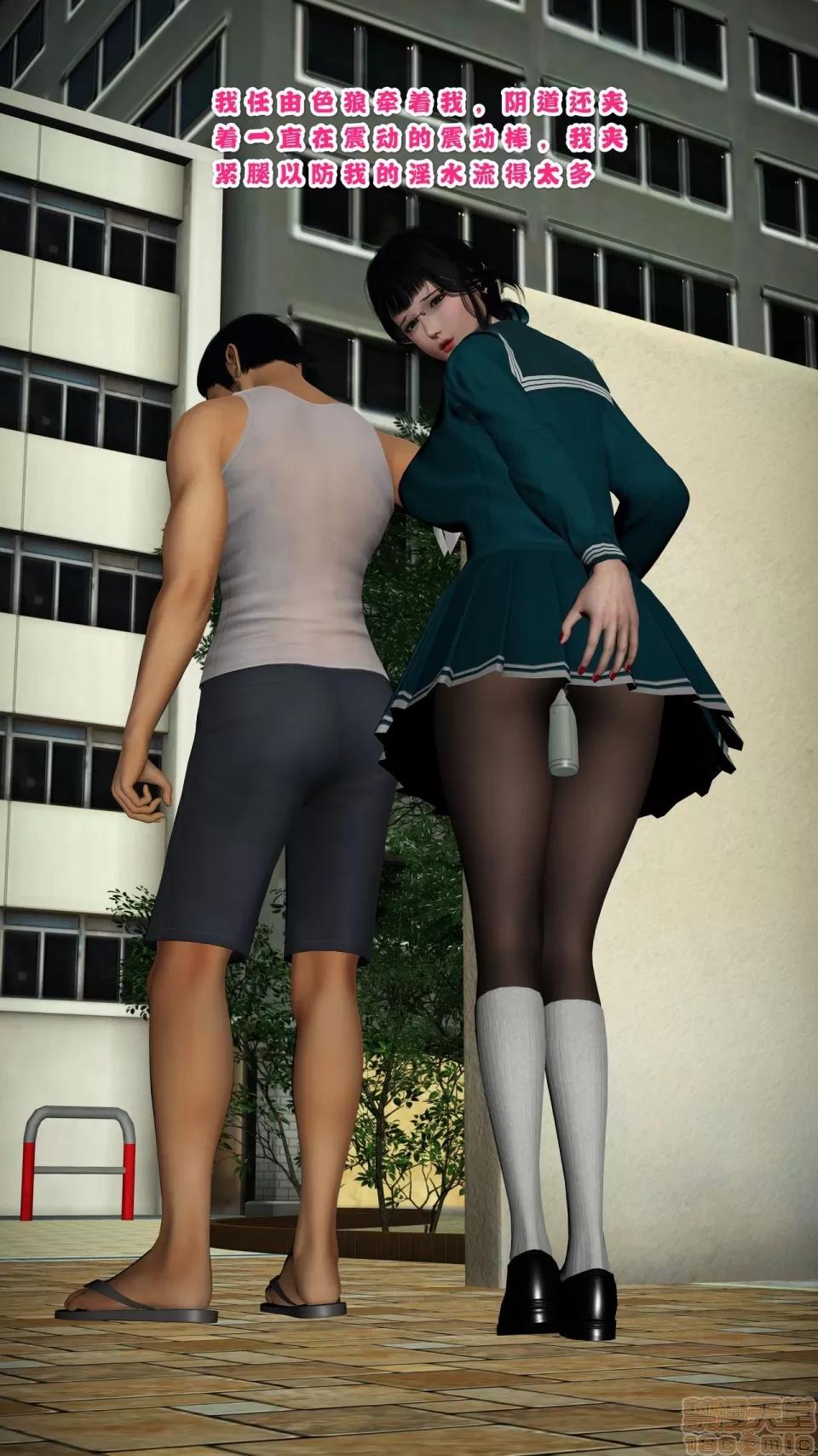 丝袜淫娃女教师 丝袜淫娃女教师 第77页