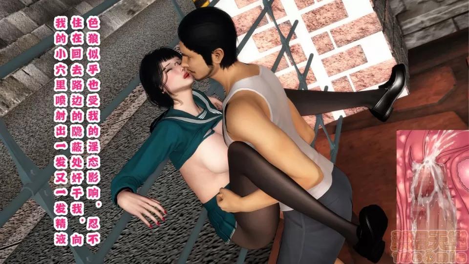 丝袜淫娃女教师 丝袜淫娃女教师 第90页