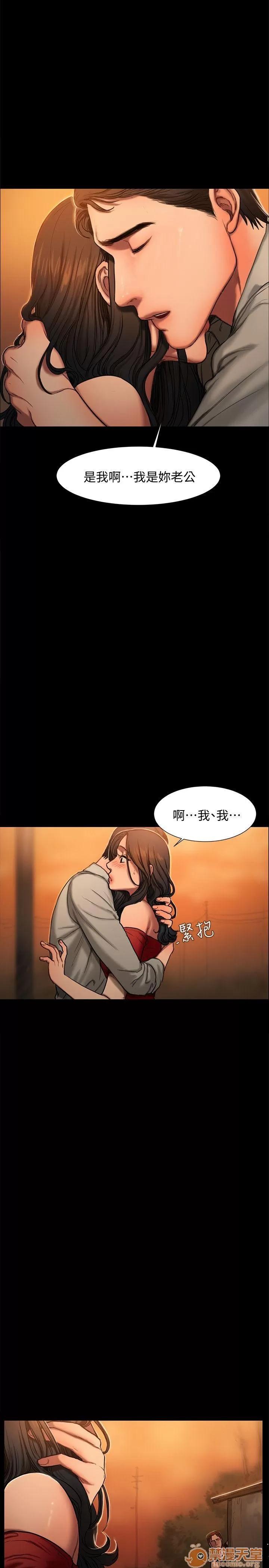 离开 away 第2话-知道她身分的男人 第22页