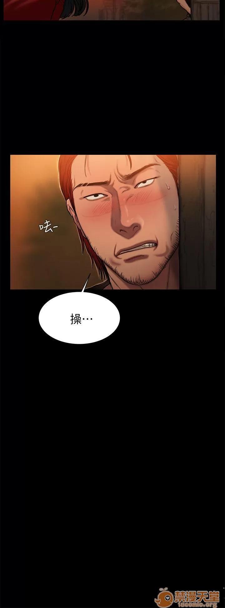 离开 away 第2话-知道她身分的男人 第23页