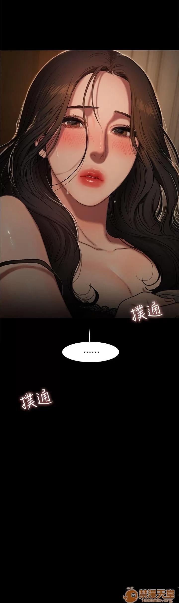 离开 away 第3话-无法拒绝的命令 第3页