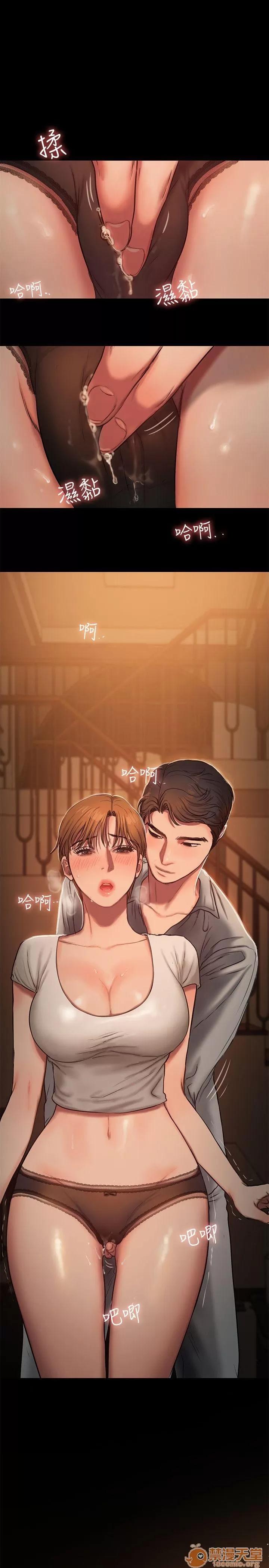 离开 away 第4话-去房裡再做一次吧? 第1页