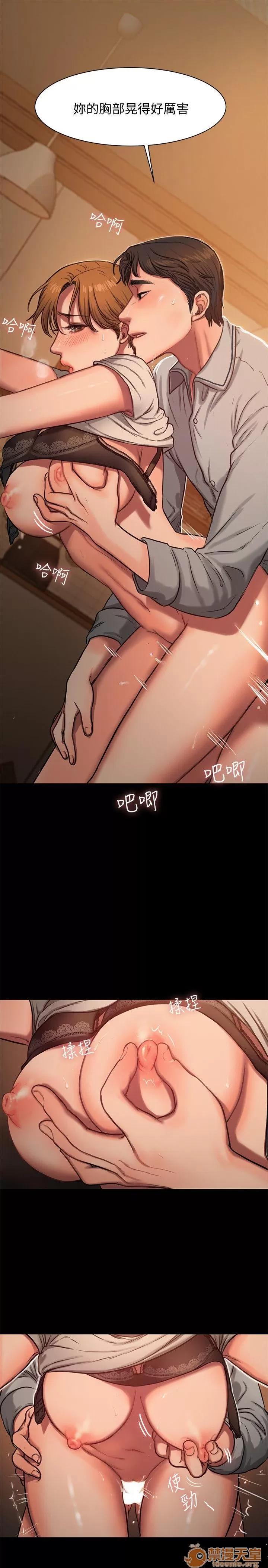 离开 away 第4话-去房裡再做一次吧? 第22页