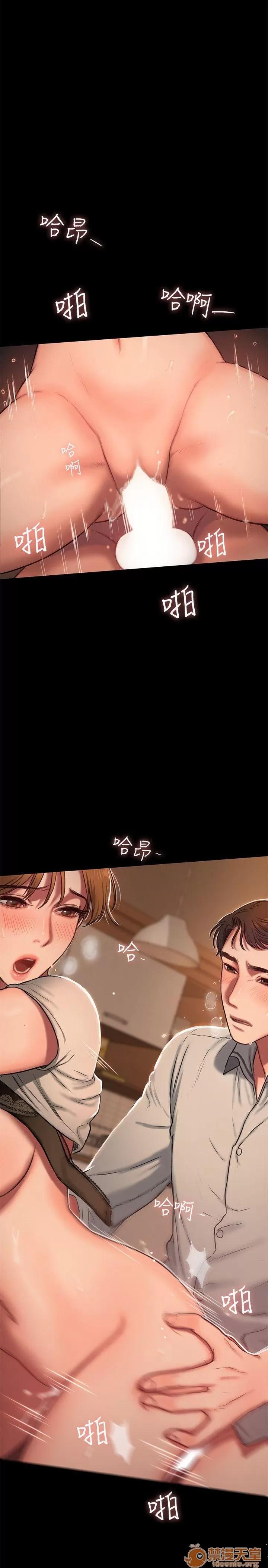离开 away 第4话-去房裡再做一次吧? 第30页