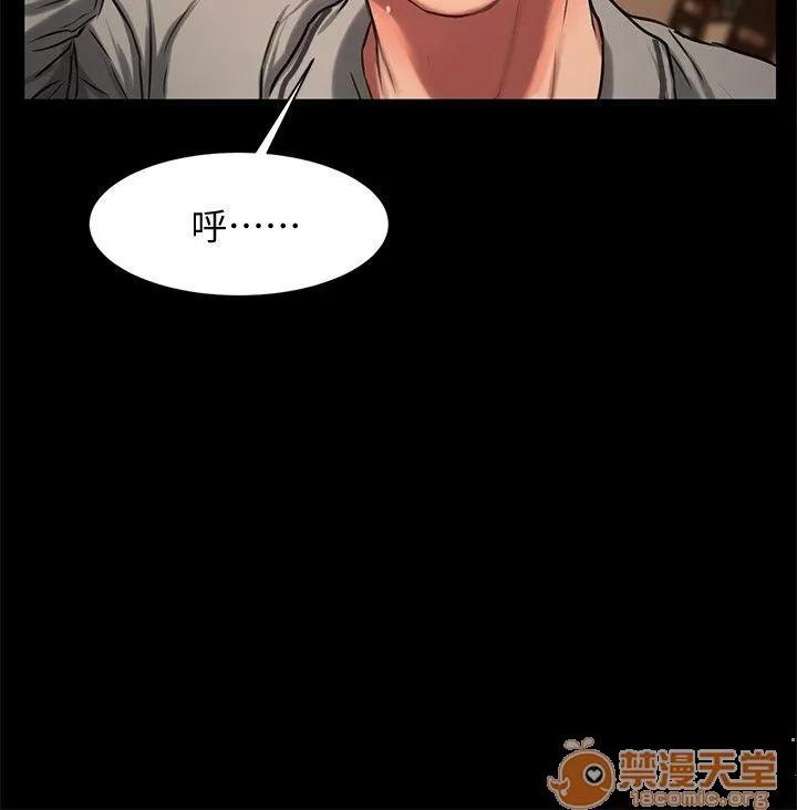 离开 away 第4话-去房裡再做一次吧? 第33页
