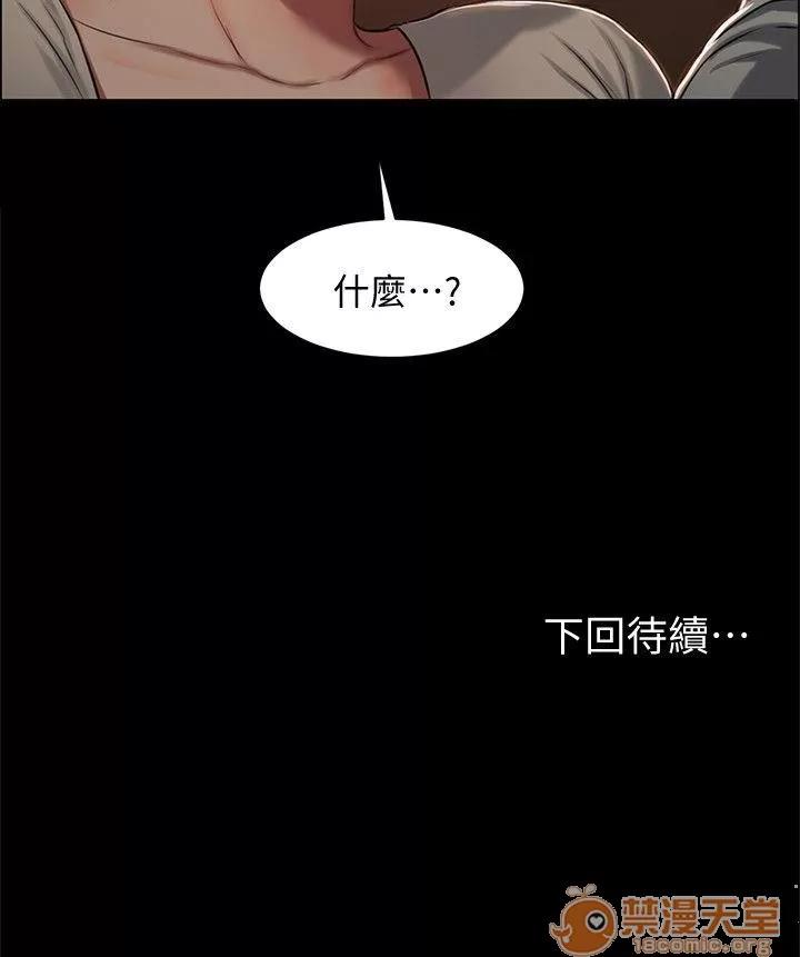 离开 away 第4话-去房裡再做一次吧? 第37页