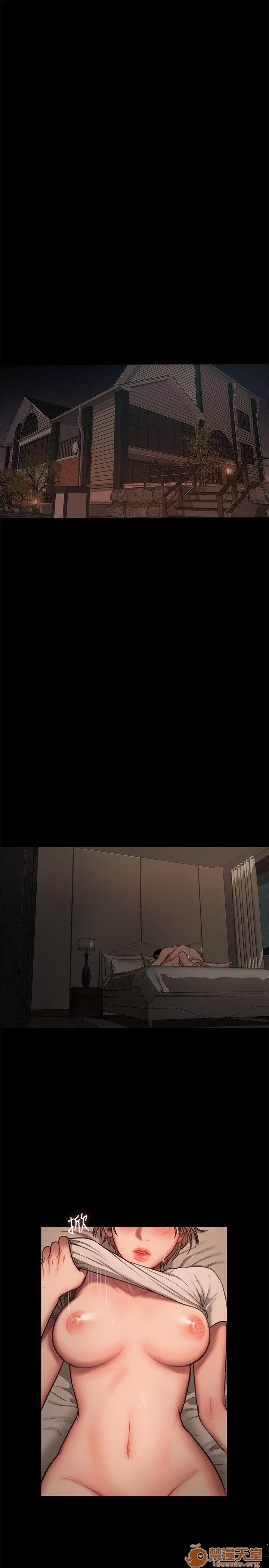 离开 away 第5话-威胁娜连的影子 第4页