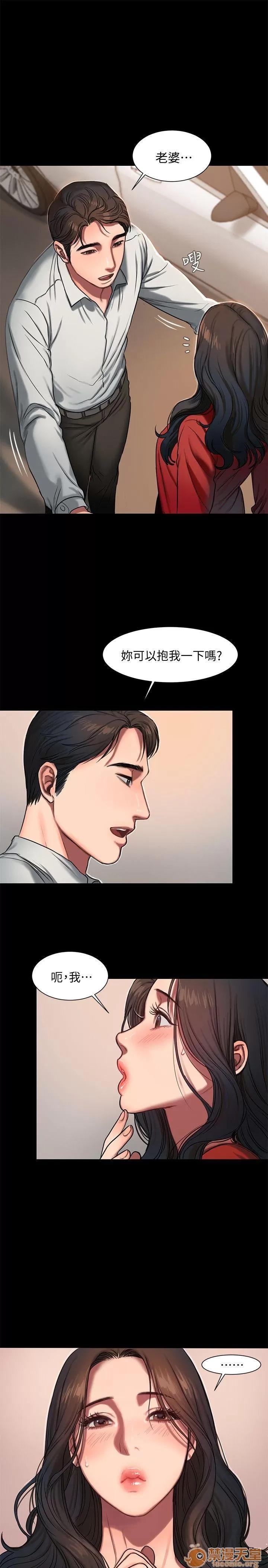 离开 away 第5话-威胁娜连的影子 第24页