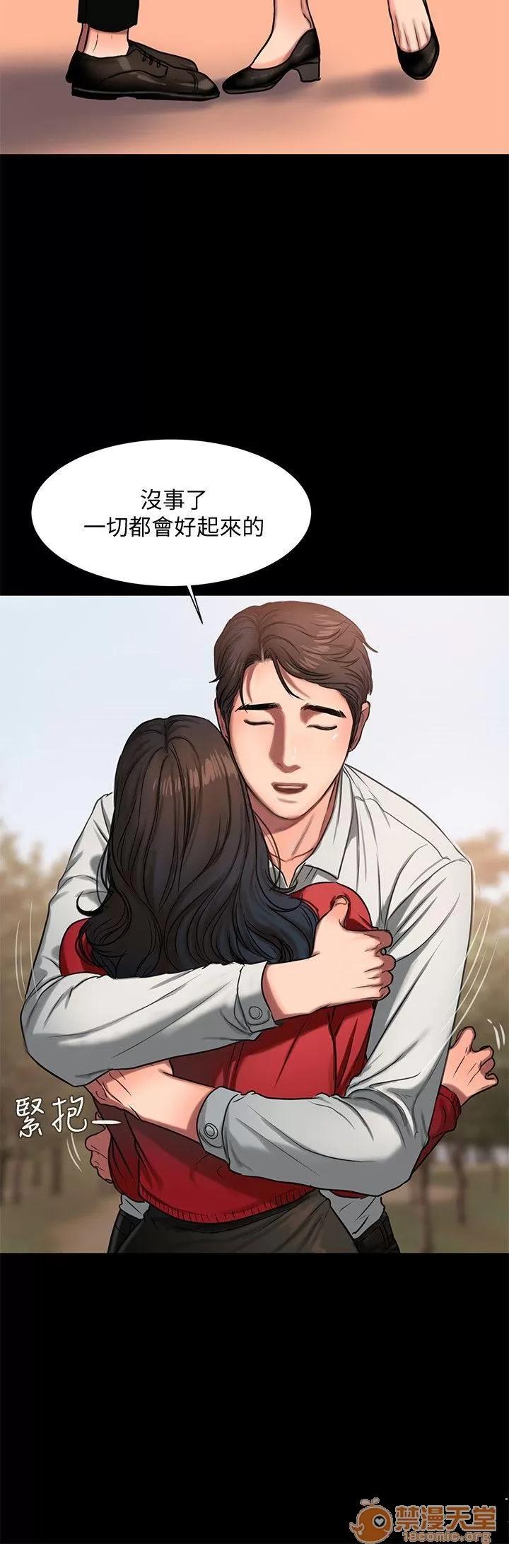 离开 away 第5话-威胁娜连的影子 第26页