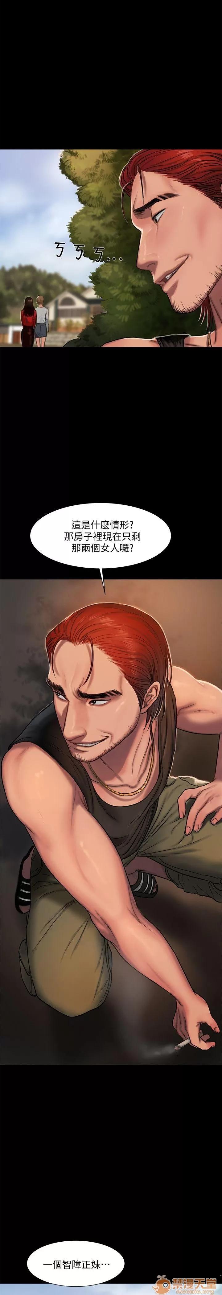 离开 away 第6话-妳真的有想我吗? 第1页