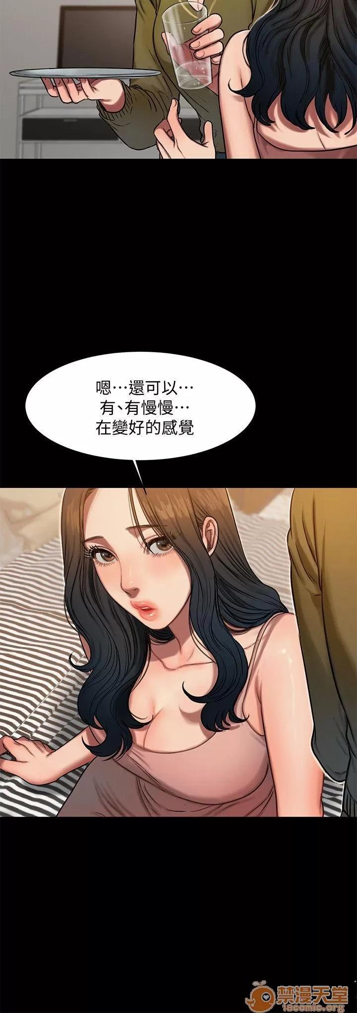 离开 away 第6话-妳真的有想我吗? 第5页