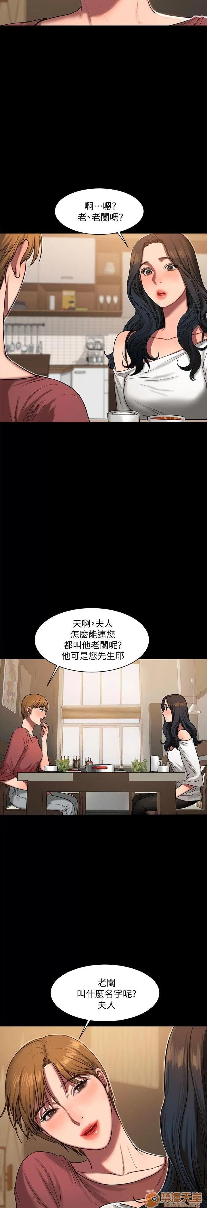 离开 away 第6话-妳真的有想我吗? 第17页