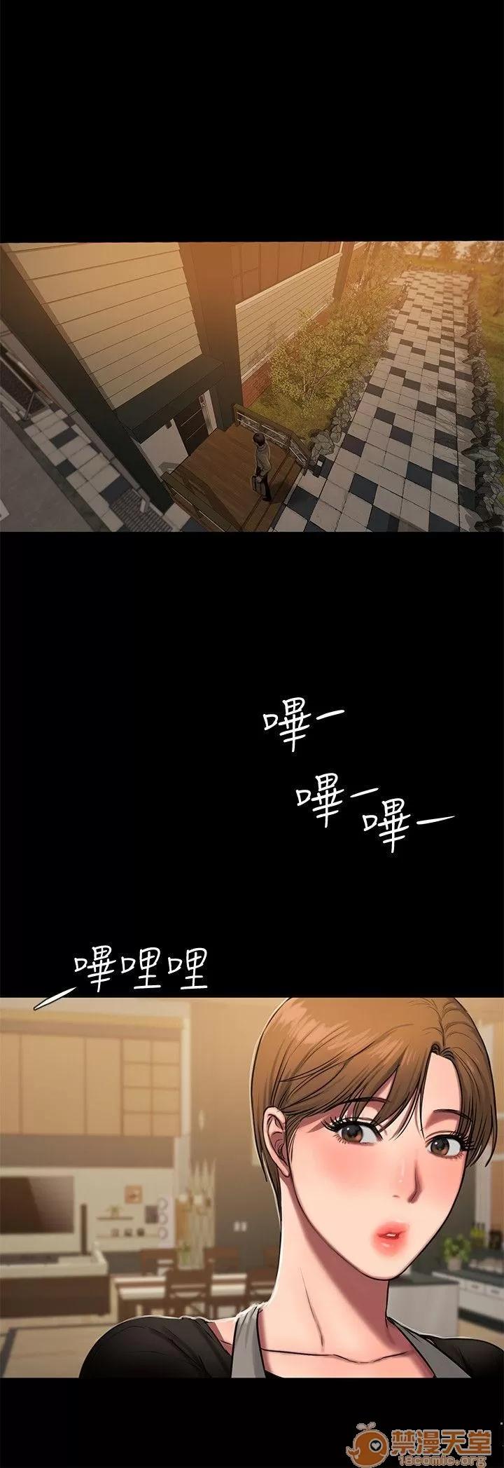 离开 away 第6话-妳真的有想我吗? 第21页